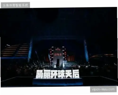 如何跨越时区低成本组织海外赛事？票房收视率却强劲增长